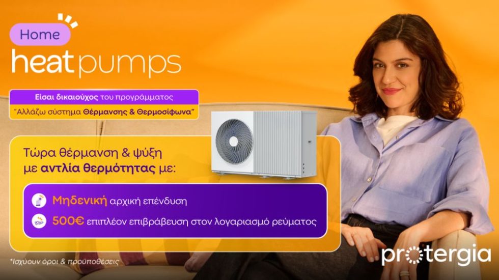 Protergia Heat Pumps